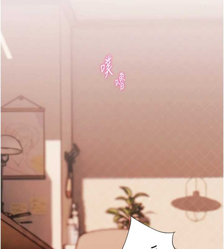老师的亲密指导 - 第87話-金主的誘人新提議 - page 2