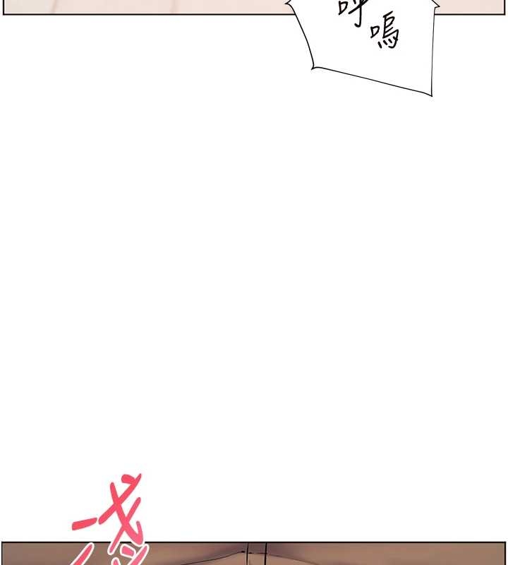 老师的亲密指导 - 第87話-金主的誘人新提議 - page 16