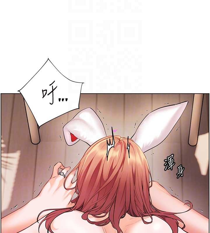 老师的亲密指导 - 第87話-金主的誘人新提議 - page 20
