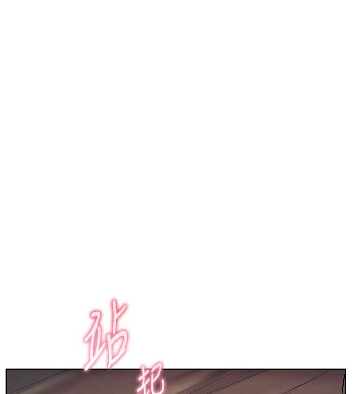 老师的亲密指导 - 第87話-金主的誘人新提議 - page 23