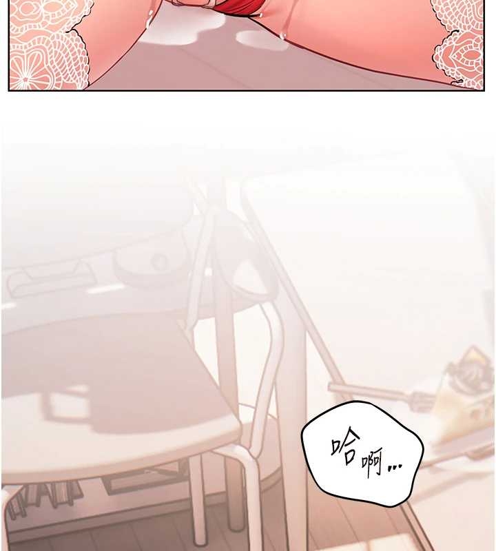 老师的亲密指导 - 第87話-金主的誘人新提議 - page 25