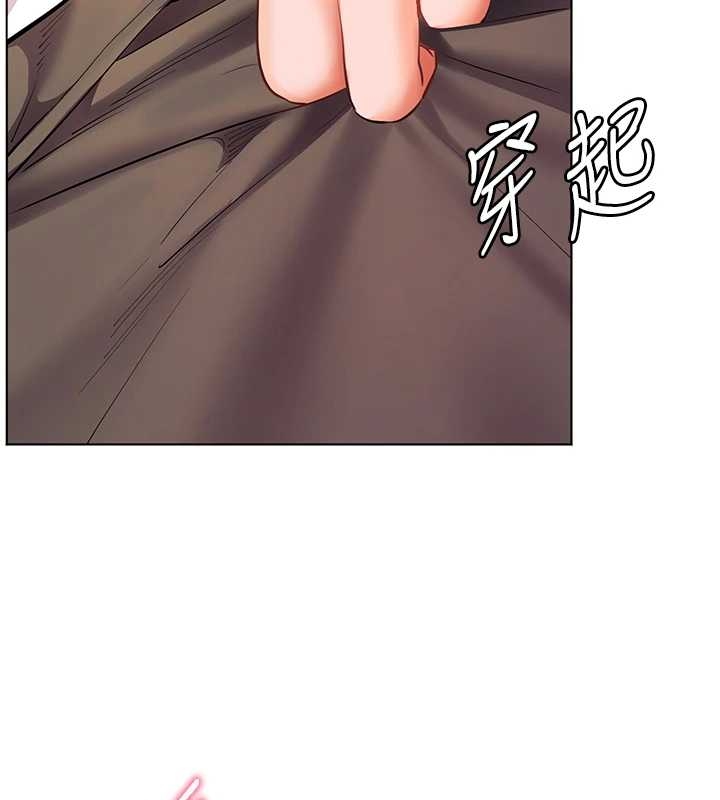 老师的亲密指导 - 第87話-金主的誘人新提議 - page 35