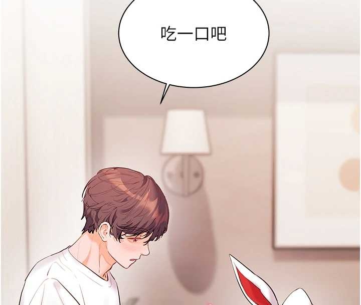 老师的亲密指导 - 第87話-金主的誘人新提議 - page 38