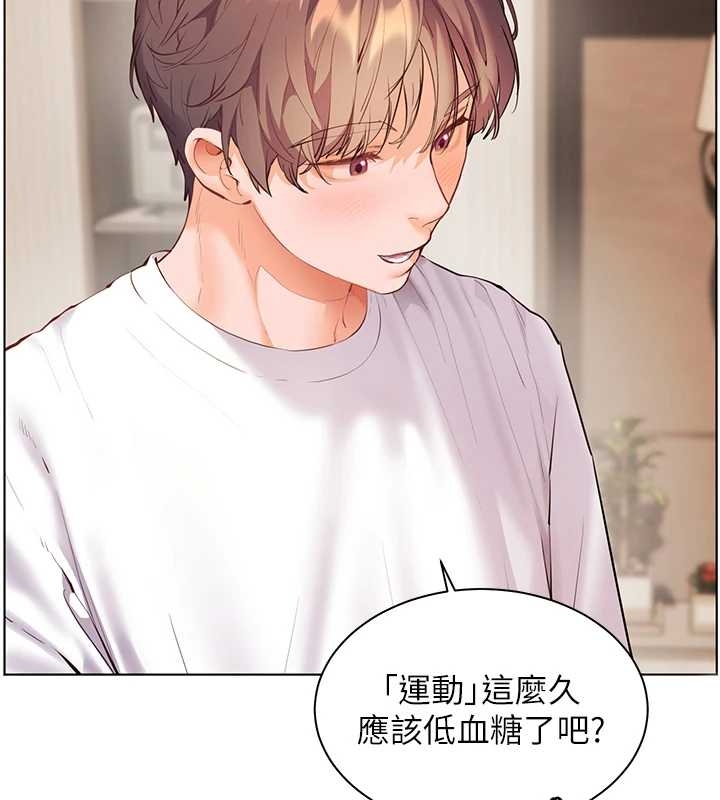 老师的亲密指导 - 第87話-金主的誘人新提議 - page 41