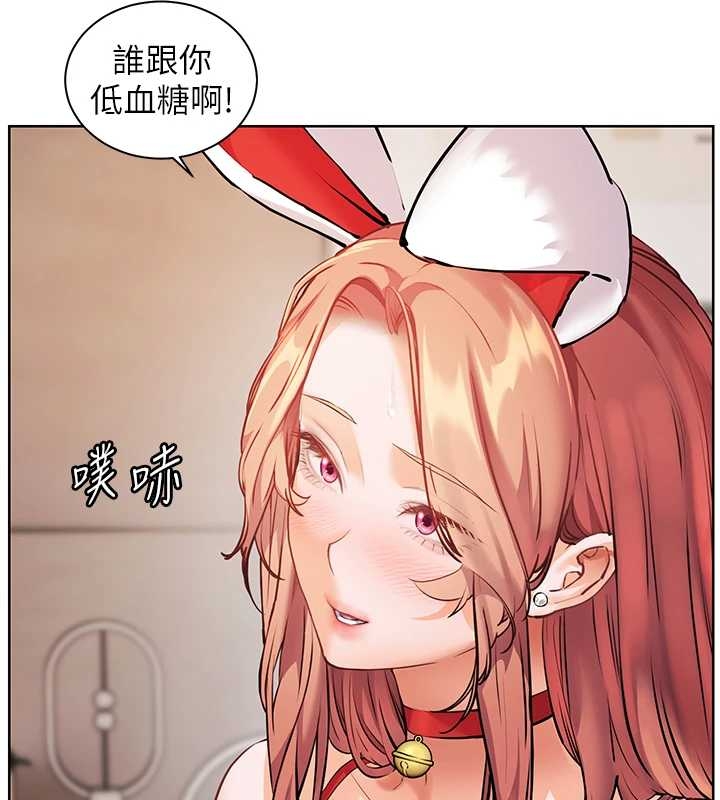 老师的亲密指导 - 第87話-金主的誘人新提議 - page 43