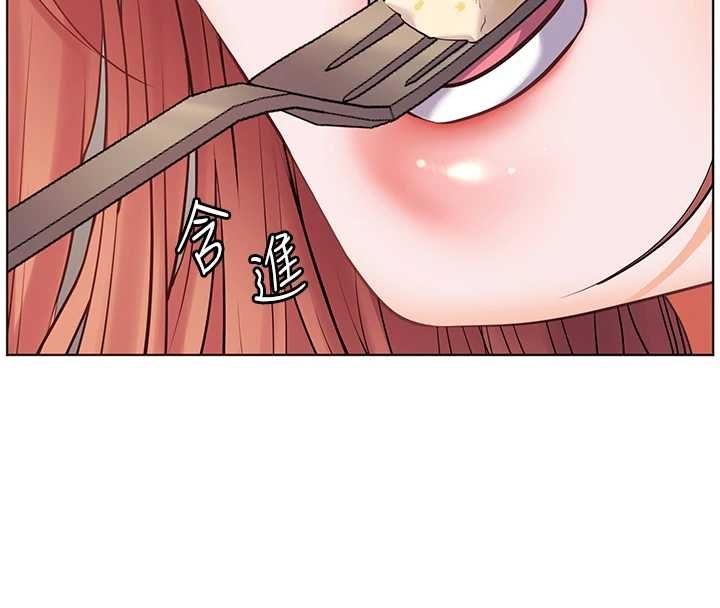 老师的亲密指导 - 第87話-金主的誘人新提議 - page 46