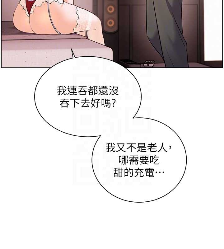 老师的亲密指导 - 第87話-金主的誘人新提議 - page 49