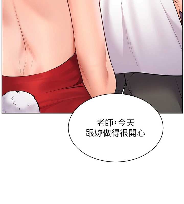 老师的亲密指导 - 第87話-金主的誘人新提議 - page 52