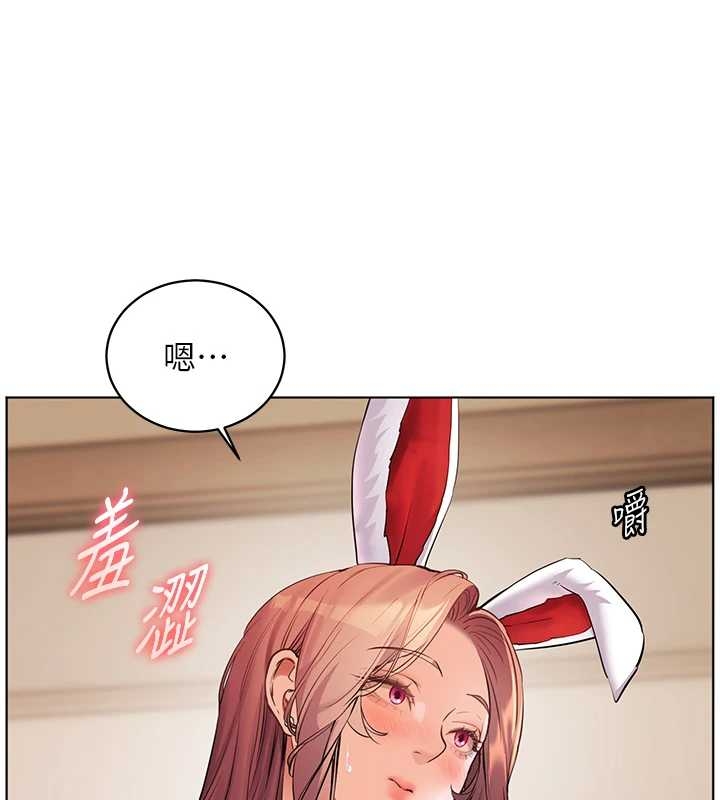 老师的亲密指导 - 第87話-金主的誘人新提議 - page 53