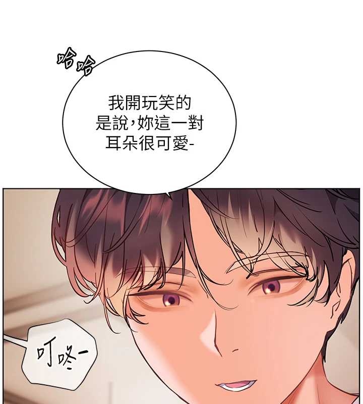 老师的亲密指导 - 第87話-金主的誘人新提議 - page 60