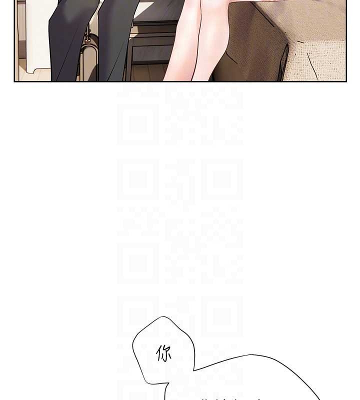 老师的亲密指导 - 第87話-金主的誘人新提議 - page 64