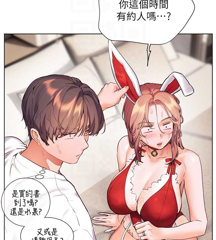 老师的亲密指导 - 第87話-金主的誘人新提議 - page 65