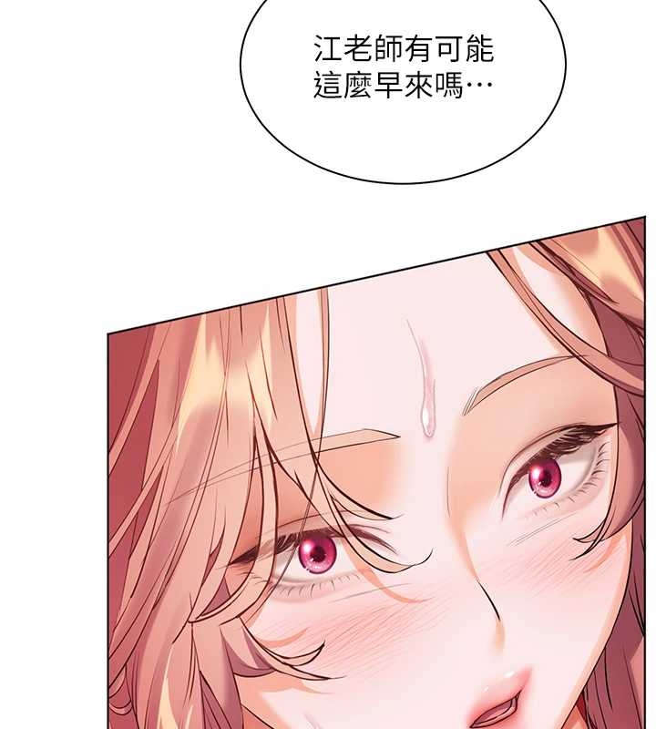 老师的亲密指导 - 第87話-金主的誘人新提議 - page 67