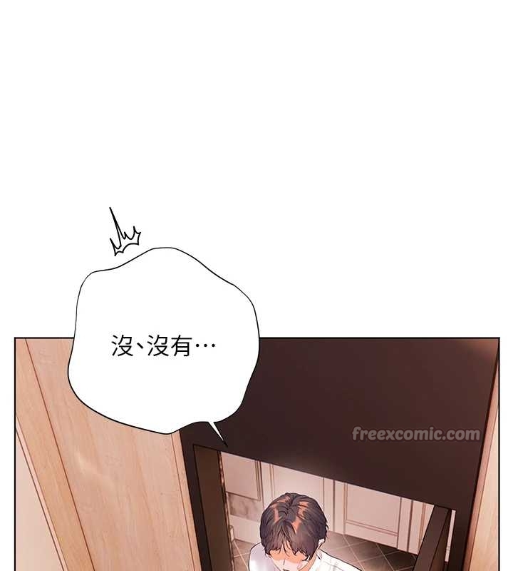老师的亲密指导 - 第87話-金主的誘人新提議 - page 84