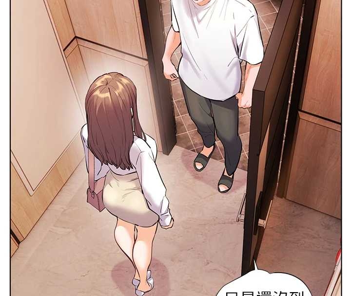 老师的亲密指导 - 第87話-金主的誘人新提議 - page 85