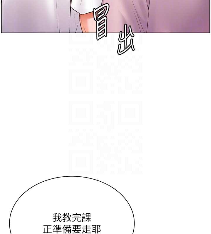 老师的亲密指导 - 第87話-金主的誘人新提議 - page 88