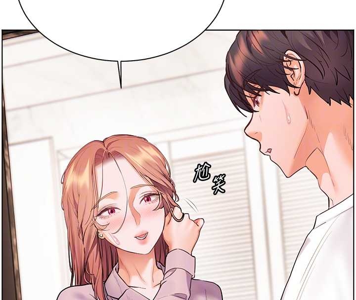 老师的亲密指导 - 第87話-金主的誘人新提議 - page 89