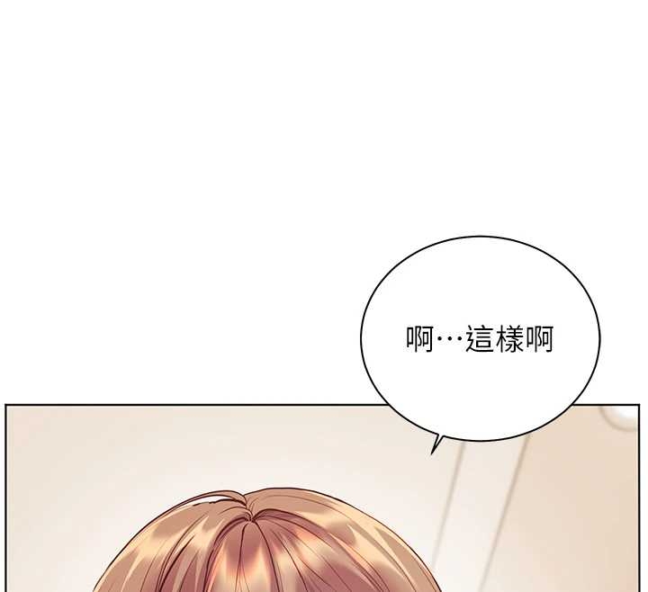 老师的亲密指导 - 第87話-金主的誘人新提議 - page 93