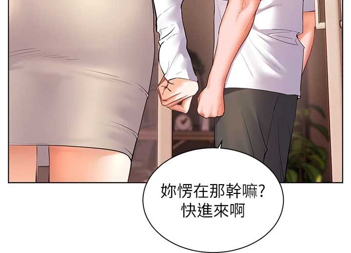 老师的亲密指导 - 第87話-金主的誘人新提議 - page 101