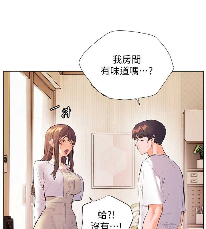 老师的亲密指导 - 第87話-金主的誘人新提議 - page 108