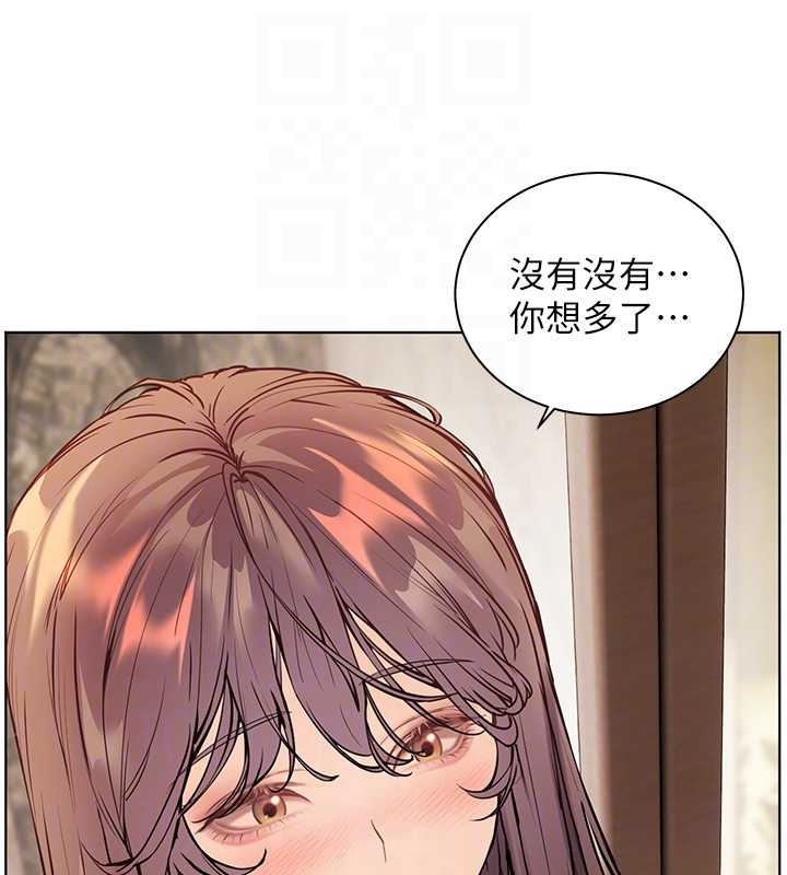 老师的亲密指导 - 第87話-金主的誘人新提議 - page 110