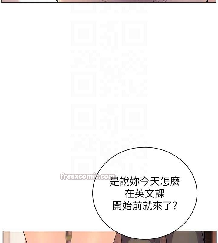 老师的亲密指导 - 第87話-金主的誘人新提議 - page 112