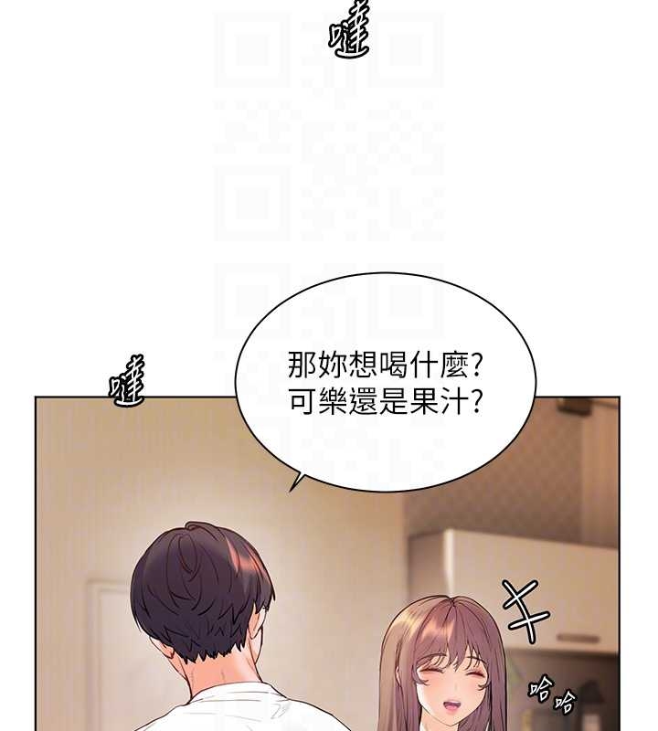 老师的亲密指导 - 第87話-金主的誘人新提議 - page 118