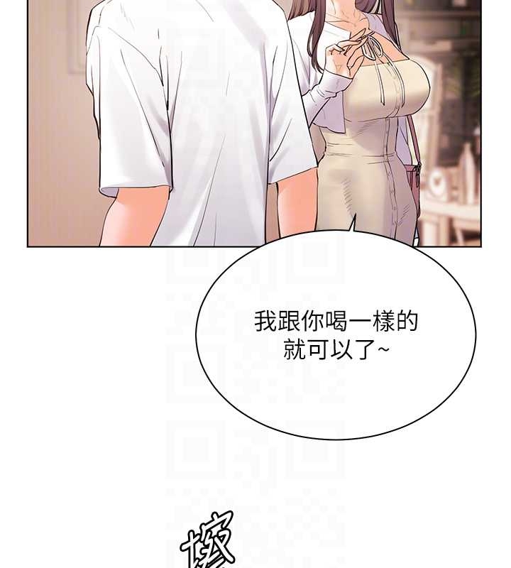 老师的亲密指导 - 第87話-金主的誘人新提議 - page 119