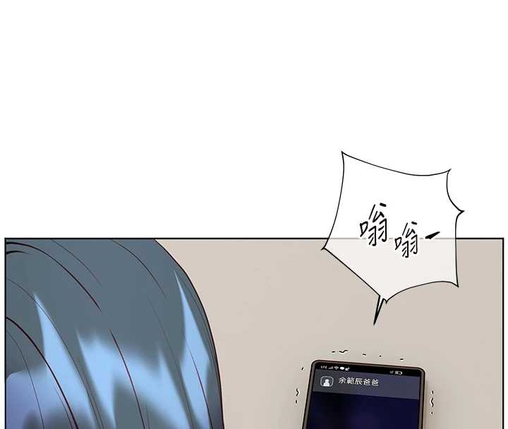 老师的亲密指导 - 第87話-金主的誘人新提議 - page 165