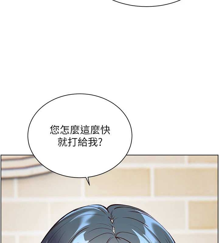 老师的亲密指导 - 第87話-金主的誘人新提議 - page 170