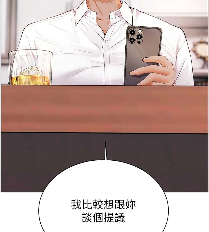 老师的亲密指导 - 第87話-金主的誘人新提議 - page 179