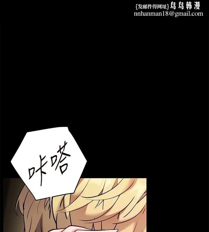 老师的亲密指导 - 第33話-對前女友歸覽趴火!! - page 1