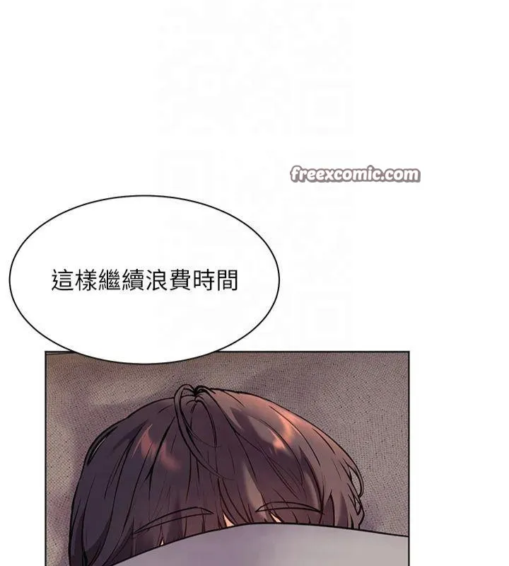 老师的亲密指导 - 第33話-對前女友歸覽趴火!! - page 30