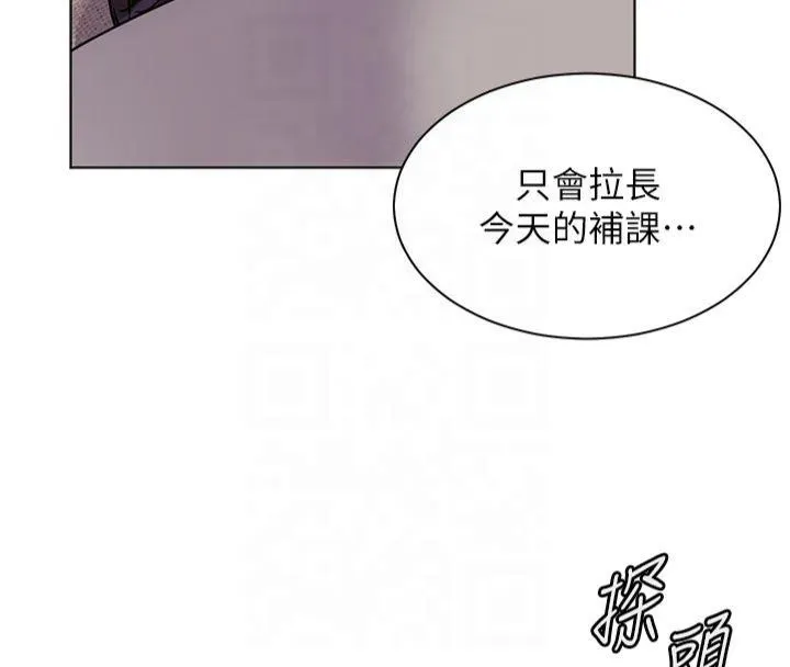 老师的亲密指导 - 第33話-對前女友歸覽趴火!! - page 31