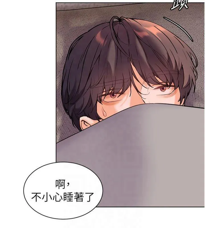 老师的亲密指导 - 第33話-對前女友歸覽趴火!! - page 32