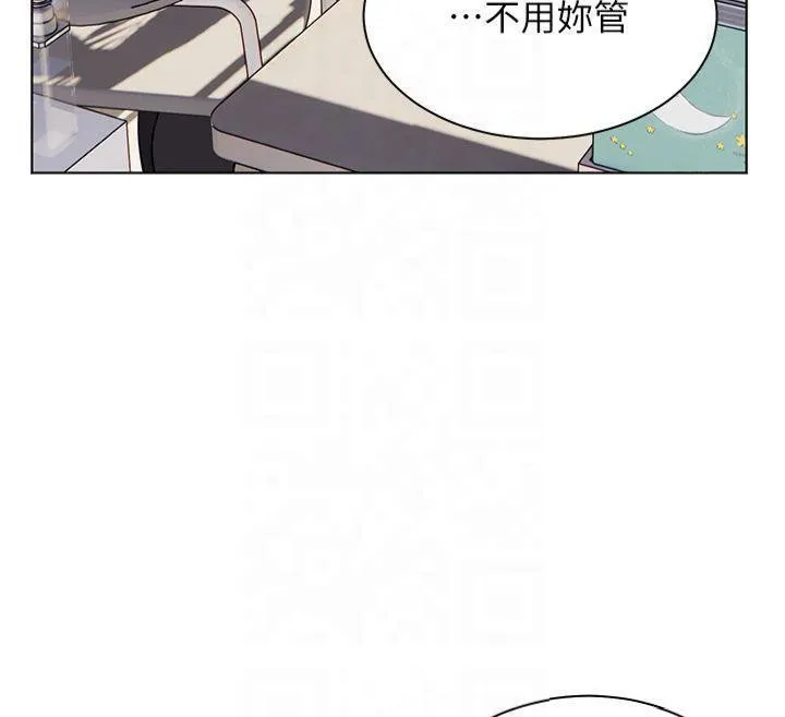 老师的亲密指导 - 第33話-對前女友歸覽趴火!! - page 35