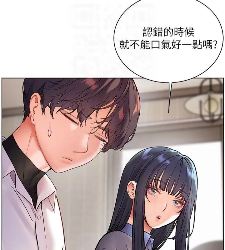 老师的亲密指导 - 第33話-對前女友歸覽趴火!! - page 36