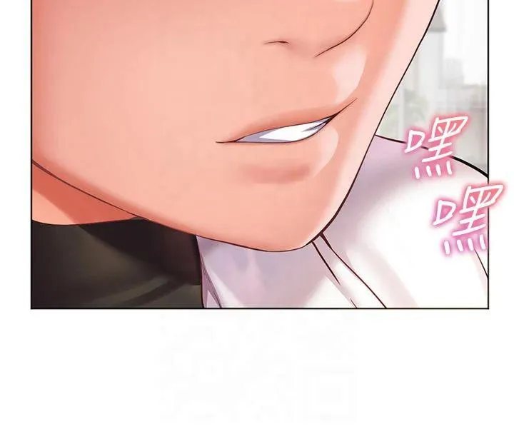 老师的亲密指导 - 第33話-對前女友歸覽趴火!! - page 47
