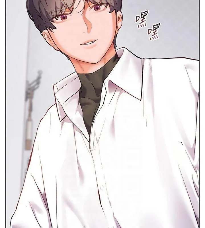 老师的亲密指导 - 第33話-對前女友歸覽趴火!! - page 57