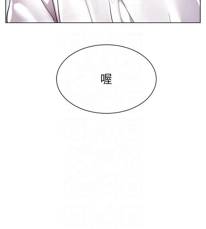 老师的亲密指导 - 第33話-對前女友歸覽趴火!! - page 58
