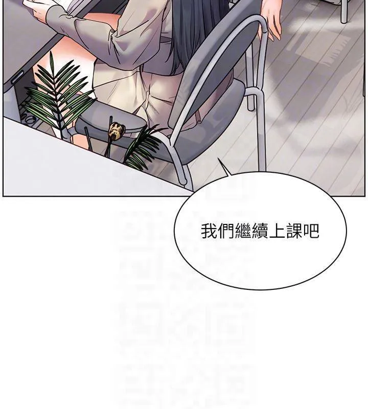 老师的亲密指导 - 第33話-對前女友歸覽趴火!! - page 66