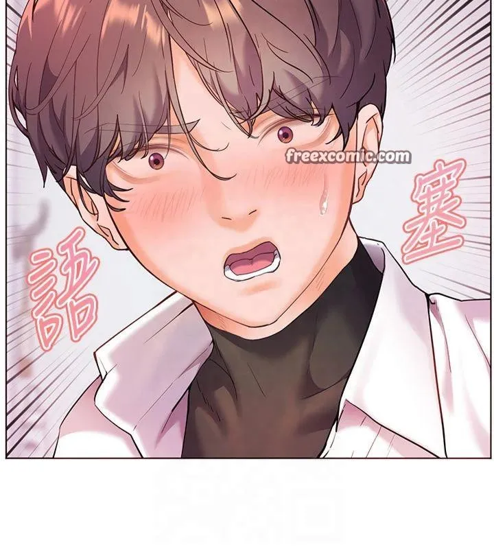 老师的亲密指导 - 第33話-對前女友歸覽趴火!! - page 75