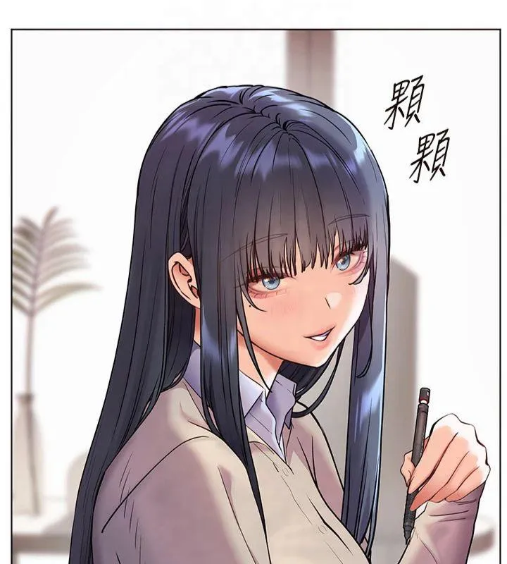 老师的亲密指导 - 第33話-對前女友歸覽趴火!! - page 79