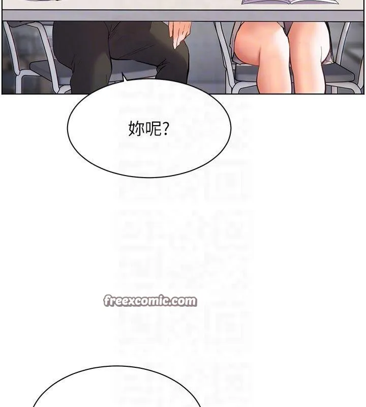 老师的亲密指导 - 第33話-對前女友歸覽趴火!! - page 90