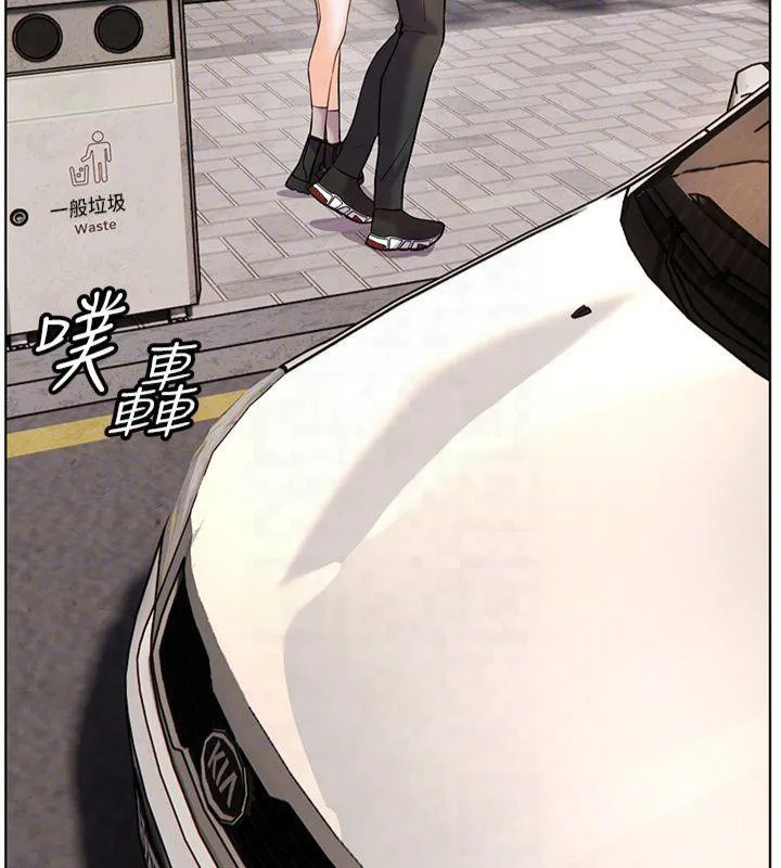 老师的亲密指导 - 第33話-對前女友歸覽趴火!! - page 99