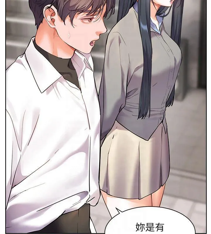 老师的亲密指导 - 第33話-對前女友歸覽趴火!! - page 102