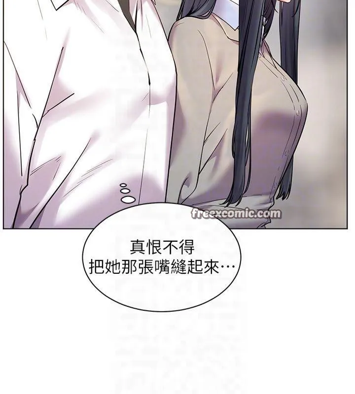 老师的亲密指导 - 第33話-對前女友歸覽趴火!! - page 105