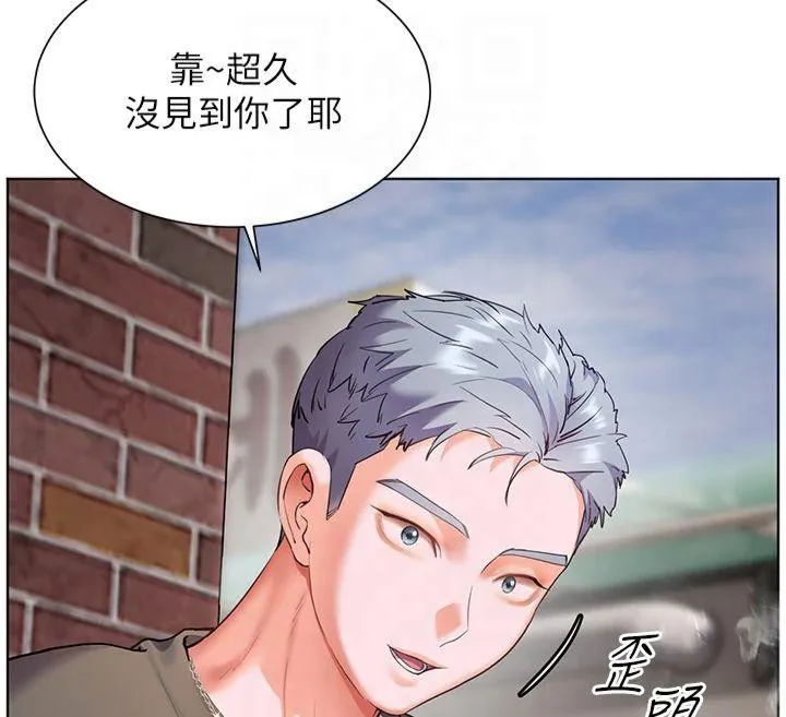 老师的亲密指导 - 第33話-對前女友歸覽趴火!! - page 112
