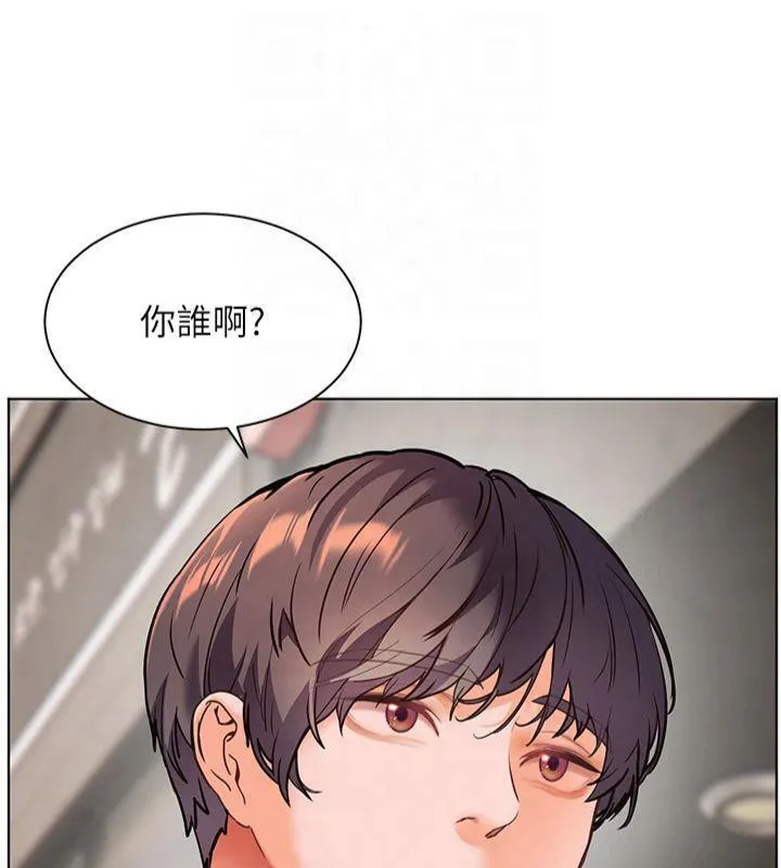 老师的亲密指导 - 第33話-對前女友歸覽趴火!! - page 117