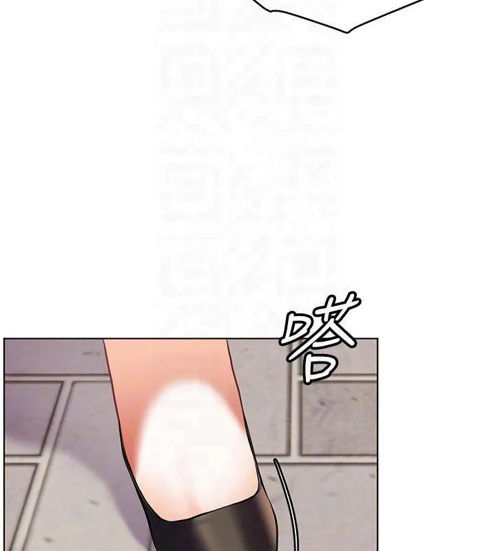 老师的亲密指导 - 第33話-對前女友歸覽趴火!! - page 123